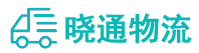 长沙到樊城区物流公司